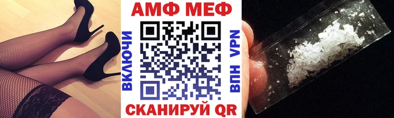 Amphetamine VHQ Нефтеюганск
