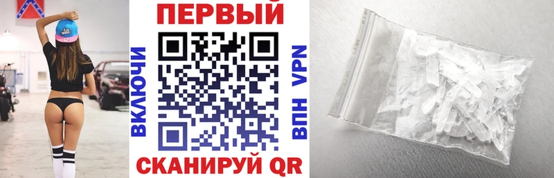 OMG вход  Нефтеюганск  АМФ Розовый 