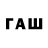 БУТИРАТ 99% halwa isnaini694