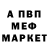 Первитин пудра Dikasa