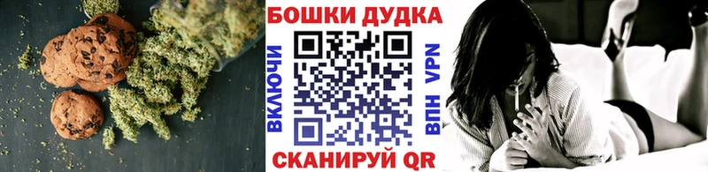 где найти   Нефтеюганск  Печенье с ТГК марихуана 