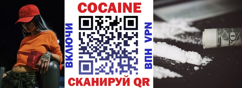 Кокаин FishScale  Нефтеюганск 
