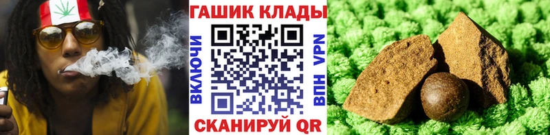 как найти закладки  Нефтеюганск  Гашиш Cannabis 