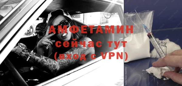 а пвп мука Абаза