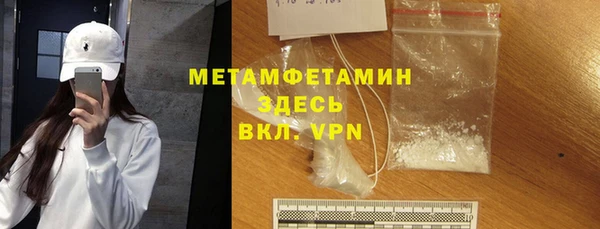 амф Абдулино