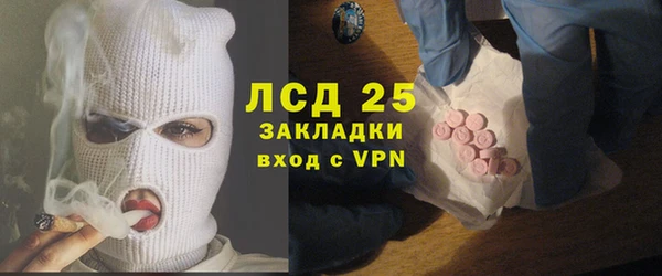 стаф Лагань