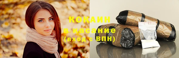стаф Лагань