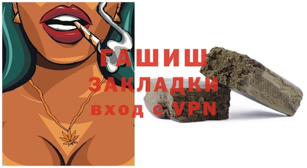 а пвп мука Абаза