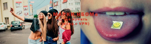 прущие крисы Абинск