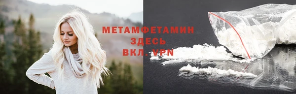 стаф Лагань