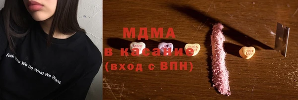 амф Абдулино