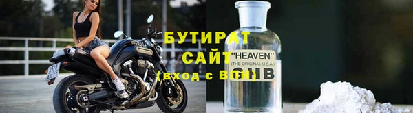 а пвп мука Абаза