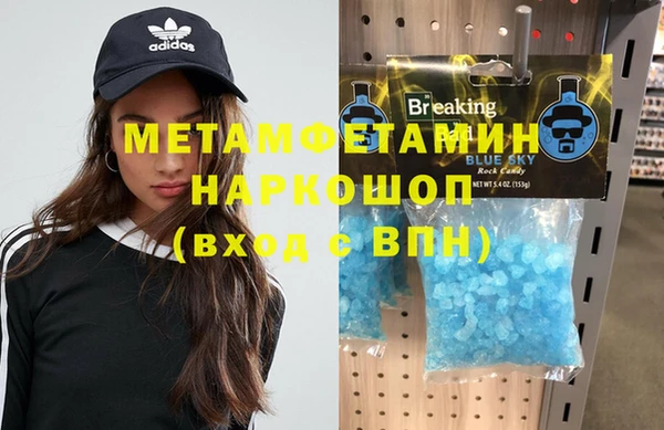 прущие крисы Абинск