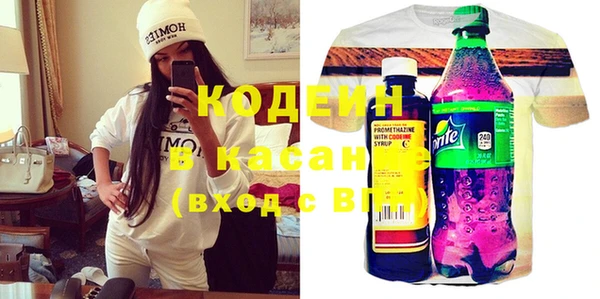 прущие крисы Абинск