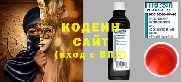 амф Абдулино