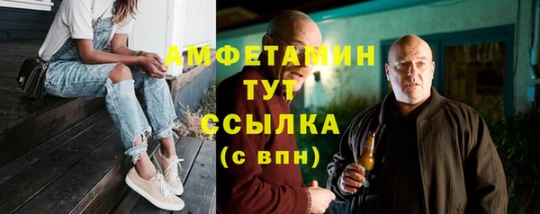 а пвп мука Абаза