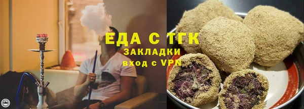 стаф Лагань