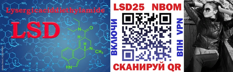 LSD-25 экстази ecstasy  мориарти состав  Нефтеюганск 