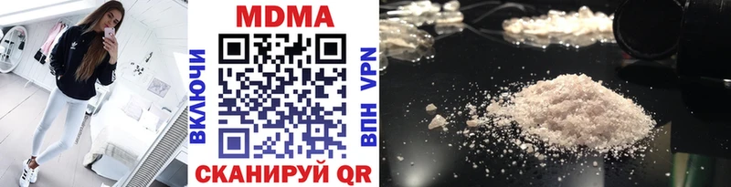 где найти   Нефтеюганск  МДМА VHQ 