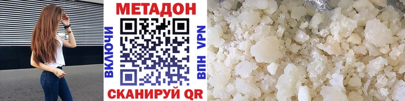Метадон VHQ  Нефтеюганск 