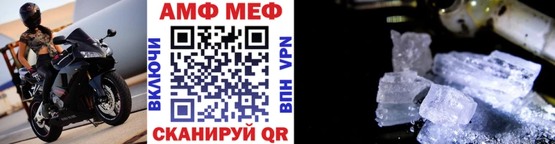 Метамфетамин винт  наркотики  Нефтеюганск 
