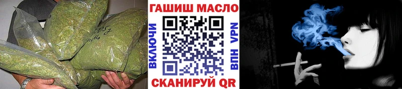 продажа наркотиков Нефтеюганск ТГК жижа